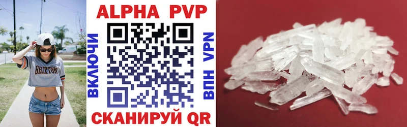 A PVP СК КРИС  закладки  Макарьев 