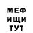 Кетамин VHQ Radio Raven