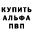 АМФЕТАМИН Розовый Nathasha Karaleva