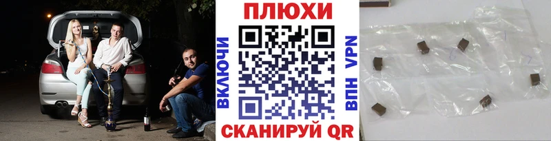 hydra рабочий сайт  Макарьев  ГАШИШ гашик  закладка 