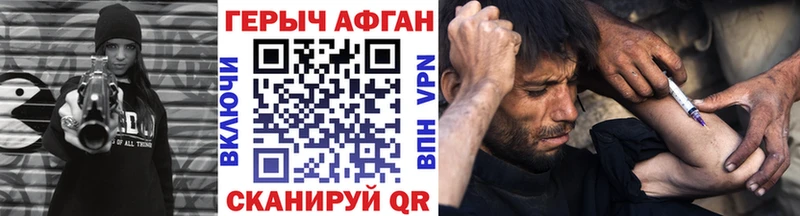 mega сайт  Макарьев  ГЕРОИН Афган 