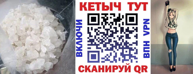 где купить наркоту  Макарьев  KRAKEN   КЕТАМИН VHQ 