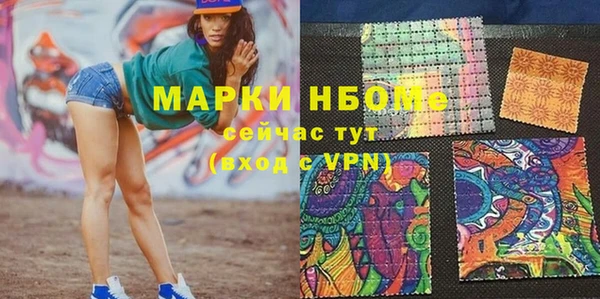 мет Переславль-Залесский