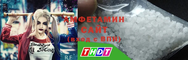 ПСИЛОЦИБИНОВЫЕ ГРИБЫ Беломорск