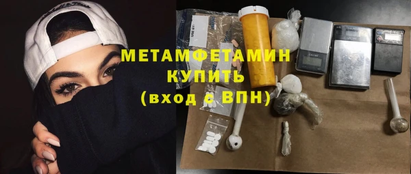 кокс Белокуриха