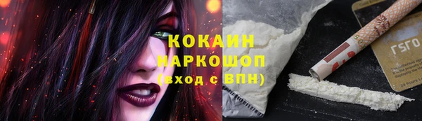 COCAINE Баксан