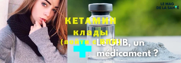 ПСИЛОЦИБИНОВЫЕ ГРИБЫ Беломорск