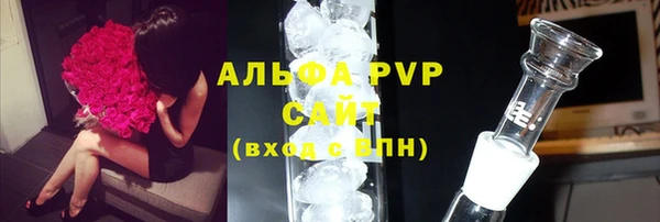шишки Балабаново