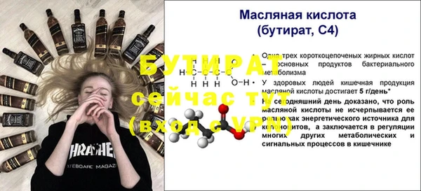 кокс Белокуриха