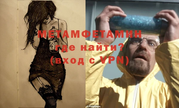 шишки Белоозёрский