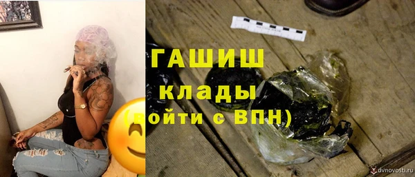ПСИЛОЦИБИНОВЫЕ ГРИБЫ Беломорск