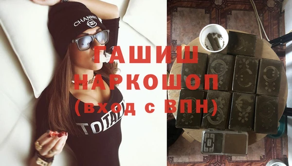 шишки Белоозёрский