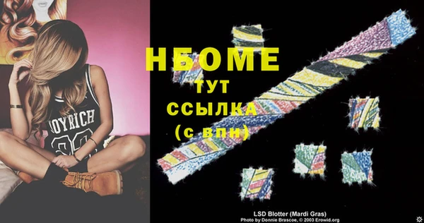 ПСИЛОЦИБИНОВЫЕ ГРИБЫ Беломорск
