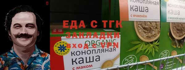 кокс Белокуриха