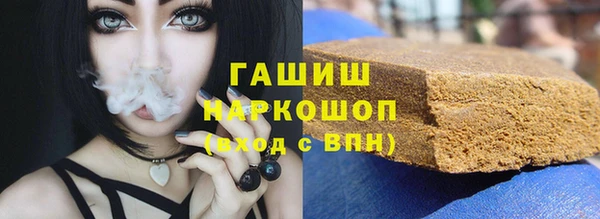 шишки Белоозёрский
