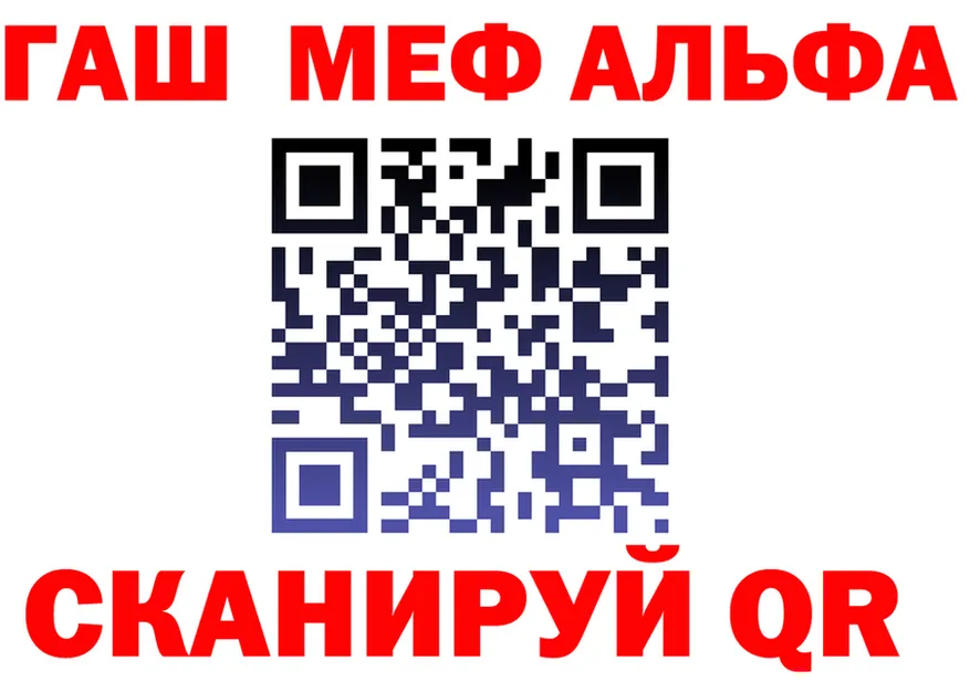 Альфа ПВП СК ТОР маркетплейс OMG Макарьев