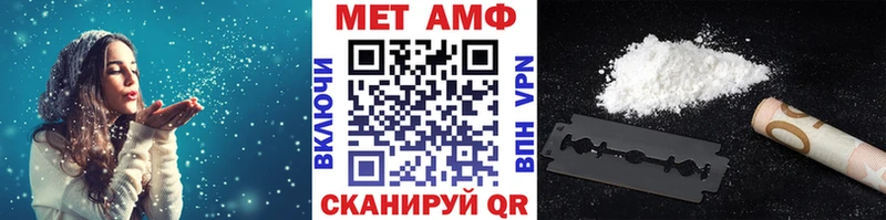 наркотики  Макарьев  Первитин мет 