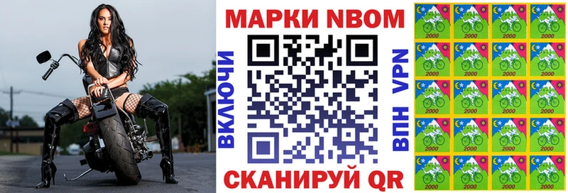 mega tor  где продают наркотики  Макарьев  Марки NBOMe 1,8мг 
