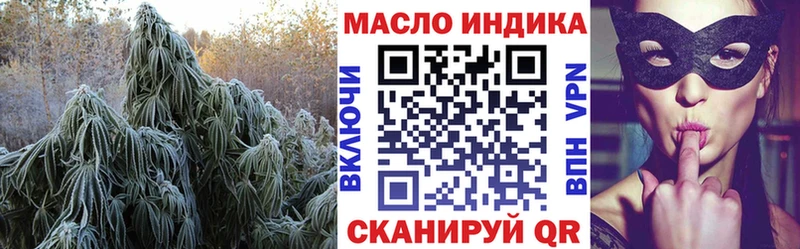 мега онион  Макарьев  ТГК Wax 